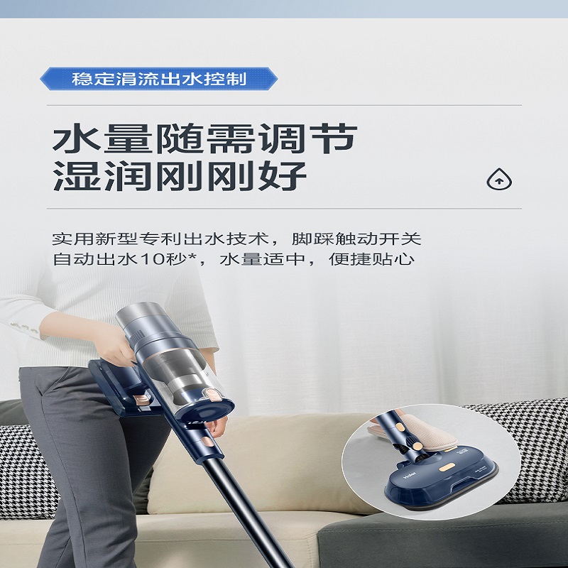 海尔Haier无线手持大吸力吸尘器HZ-G9B Pro 宠物专用微电脑控制大容量尘盒设计高清大图