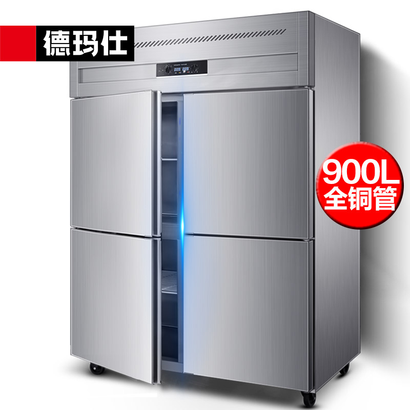 德玛仕 DEMASHI 商用四门冰柜冷藏冷冻立式冷柜 四开门厨房冰箱商用 四门全冷藏BG-900C-1C【全铜管豪华款】