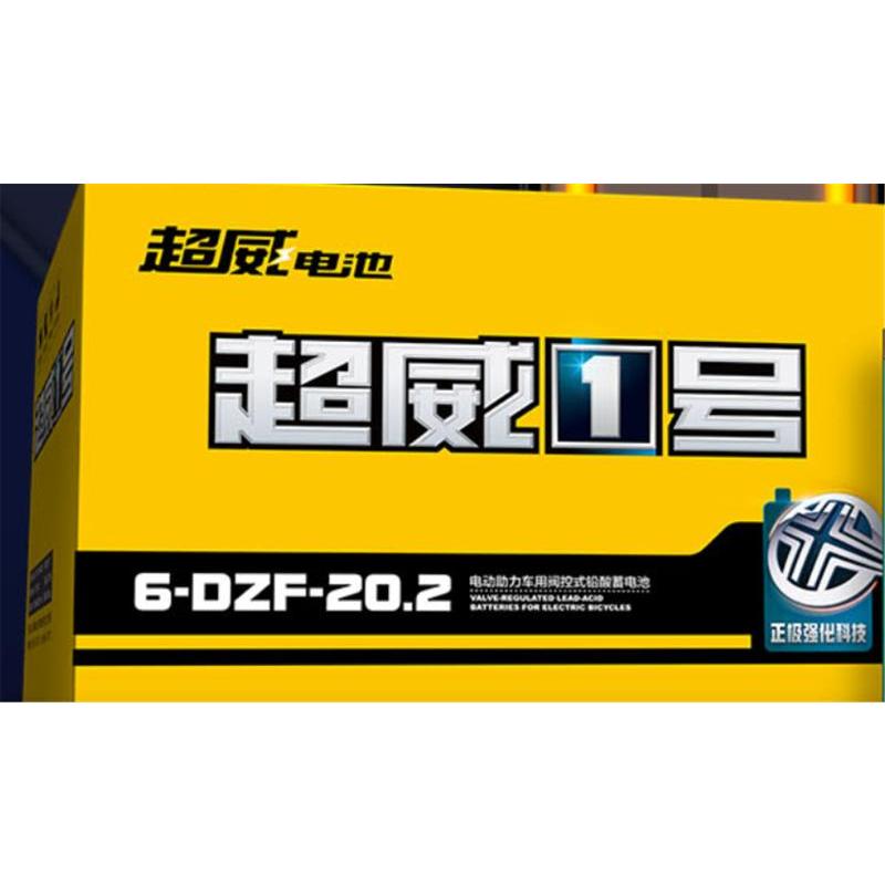 超威chilwee经典款电池48v202ah四只装ln视频