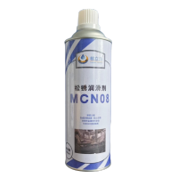 核立洁松锈润滑剂 MCN08 500ml/罐