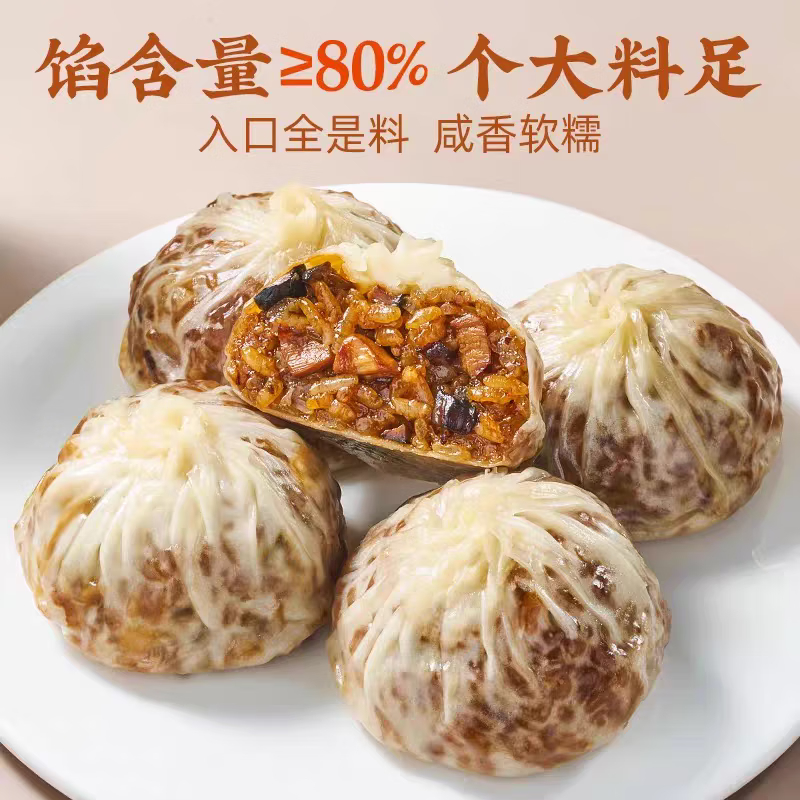 千味央厨纸皮烧麦手工成型皮薄馅大半成品蛋黄猪肉芝士240g*3袋高清大图