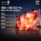 海信电视小墨 100E5S Pro 100吋 RGB-MiniLED玲珑真彩背光 信芯芯片墨晶屏高刷超薄
