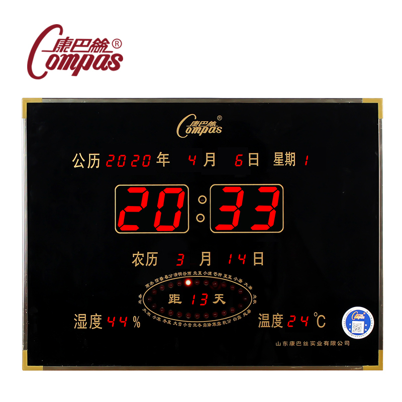 ±0 康巴丝万年历电子钟表4030