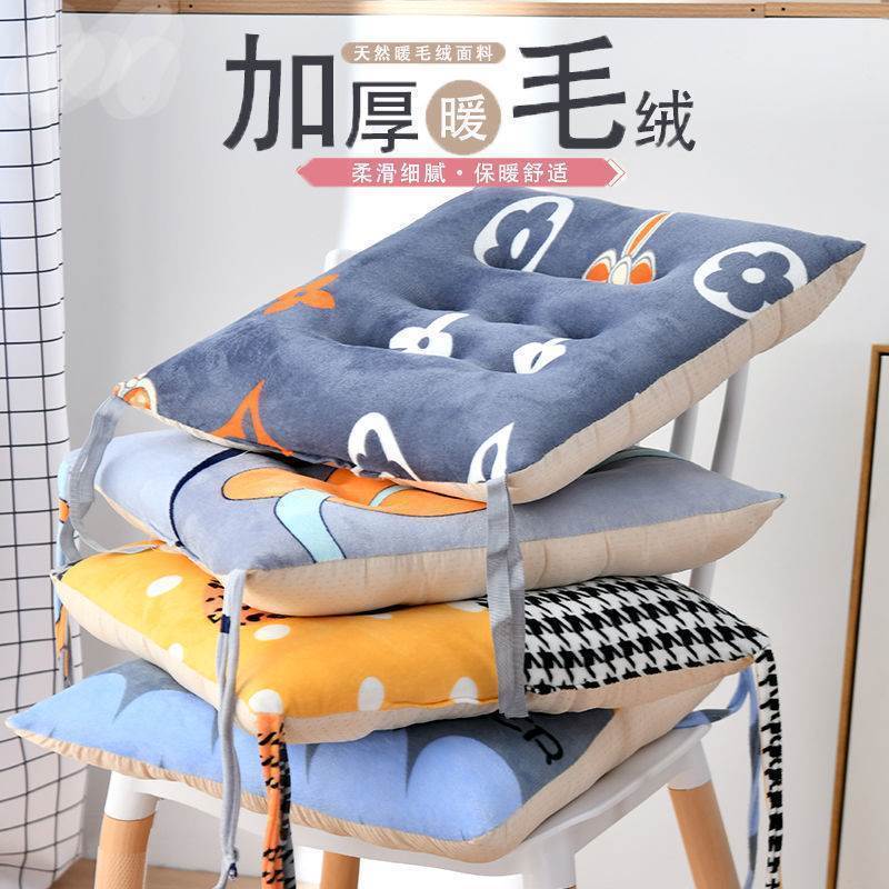 嘉创优品 坐垫椅垫屁股垫大学生牛奶绒加厚板凳教师凳子毛绒板凳办公室座垫 45x45cm柔软加厚防滑 暖毛绒 冲鸭