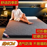 南极人加厚床垫子防螨抗菌榻榻米软垫家用学生宿舍单人床褥子垫被 四季抗菌款-深灰色[约4cm] 60*120CM婴儿床