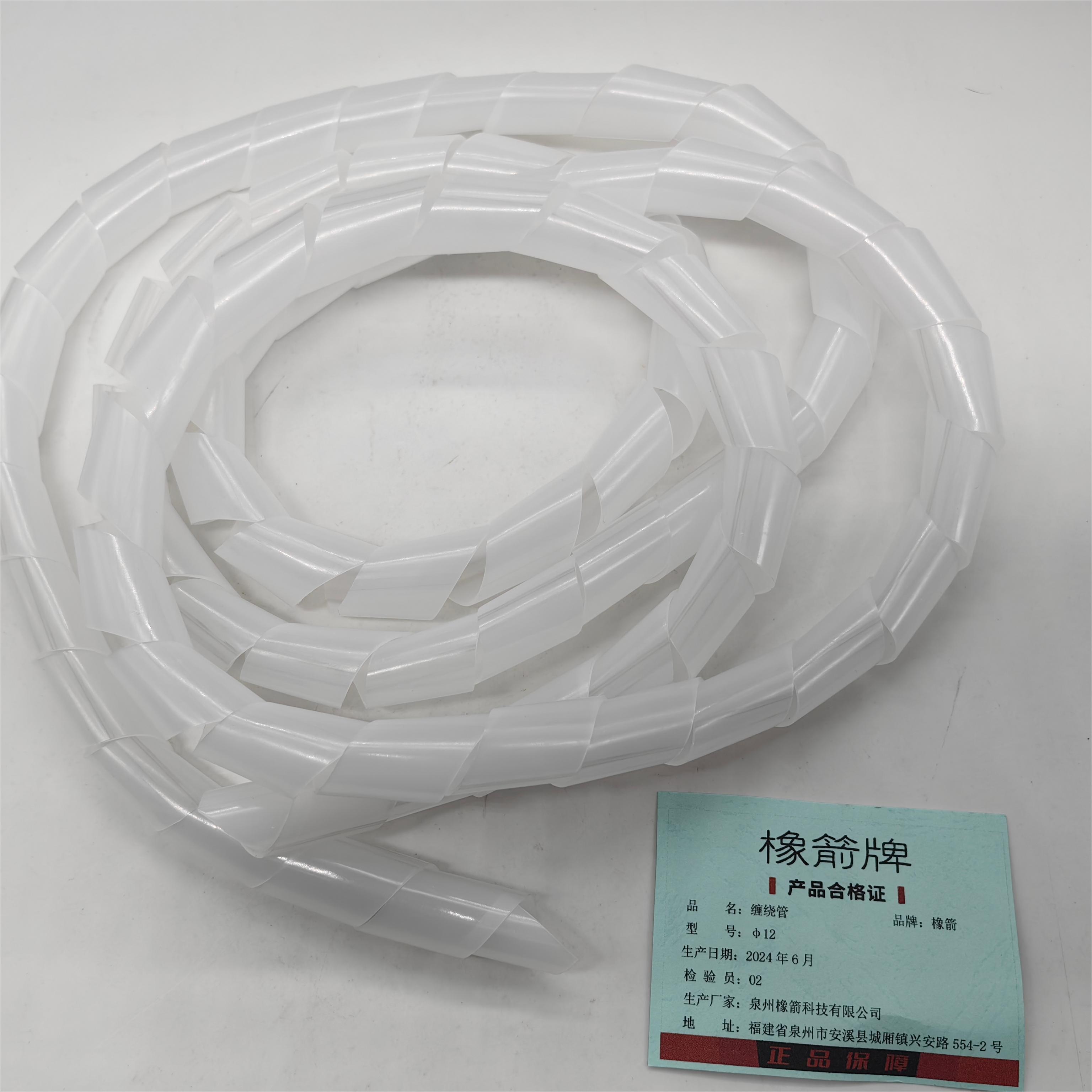 橡箭 缠绕管 千克高清大图