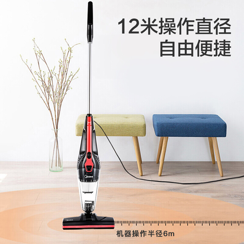 美的(Midea)U1 吸尘器家用手持立式有线吸尘器 二合一强劲吸力高清大图