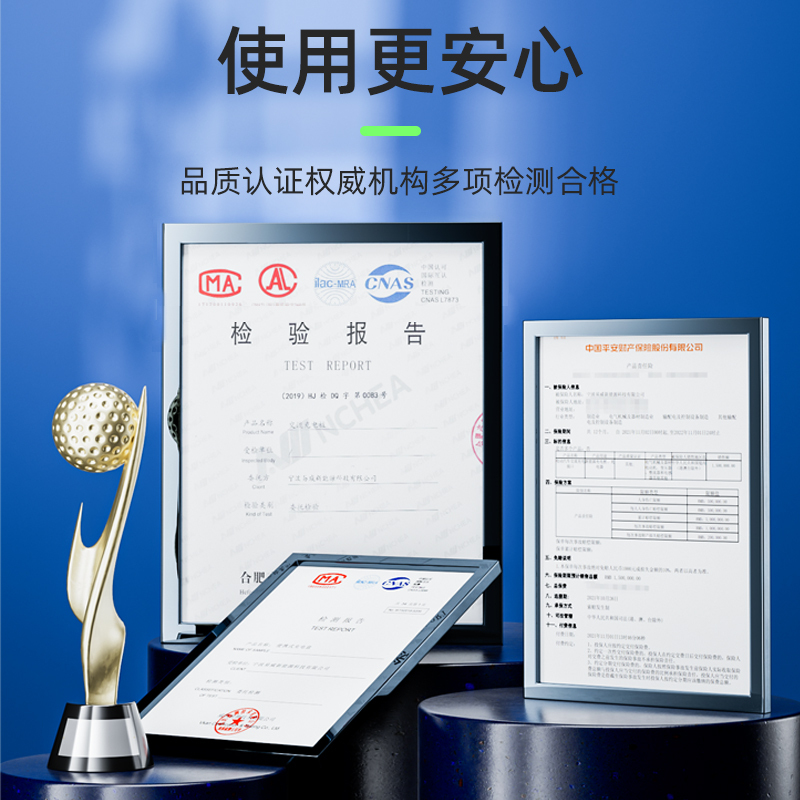 小贤妹新能源汽车充电器双温控放充电枪适用接地宝比亚迪北汽广汽3.5kw车载快充家用充电桩20米高清大图