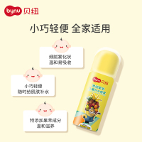 贝纽 小黄人 宝宝补水喷雾60ml 澳洲果萃婴童补水保湿 润肤舒缓 喷雾洗护用品