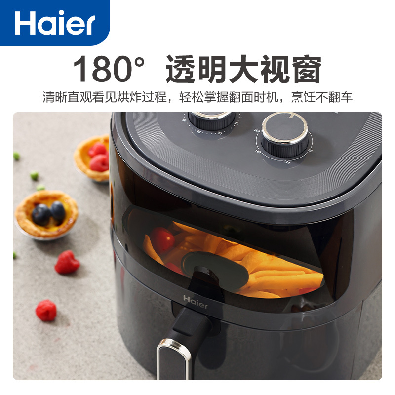 海尔(Haier)智能空气炸锅家用可视新款大容量烤箱空气电炸锅多功能一体机 HA-M510A