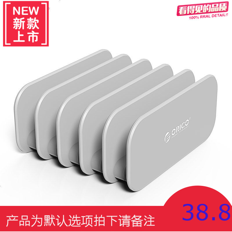创意桌面手机充电底座苹果iPhone可拆卸平板支架