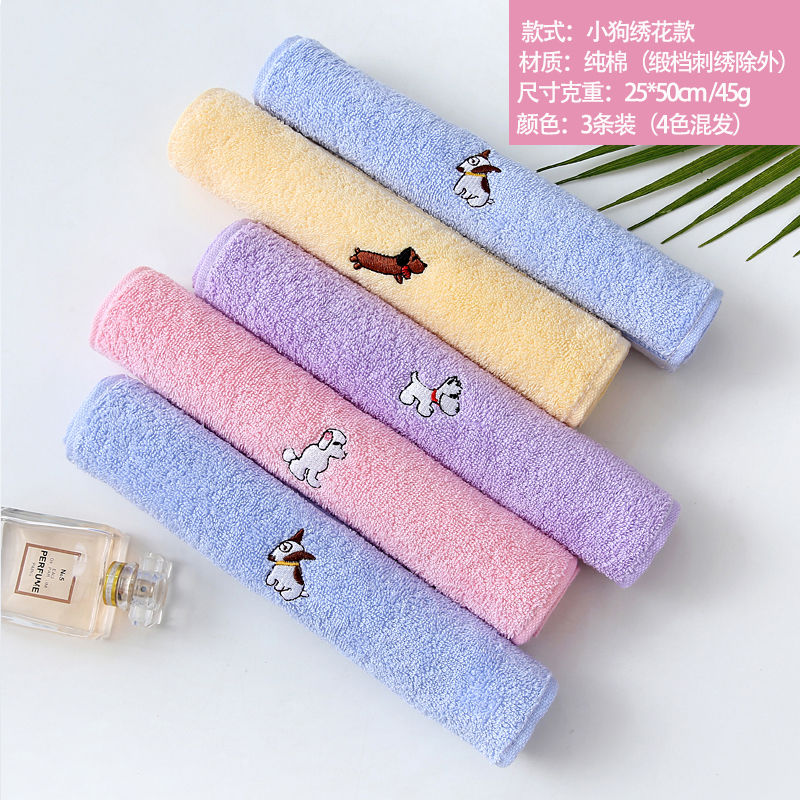 棉毛巾儿童洗脸家用柔软棉小毛巾吸水不毛婴儿面巾批发 3条装小狗童巾（多色混发）