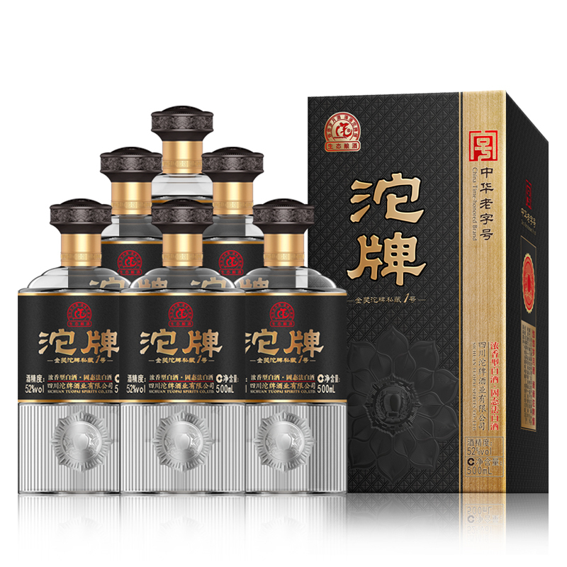 沱牌金奖沱牌私藏1号52度浓香型500ml6瓶纯粮白酒整箱酒水
