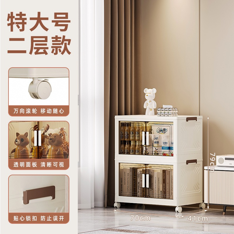 丽佳邦收纳柜可折叠多层收纳箱玩具柜子储物柜家用塑料衣柜置物柜整理箱A款70CM面宽两层(万向轮)