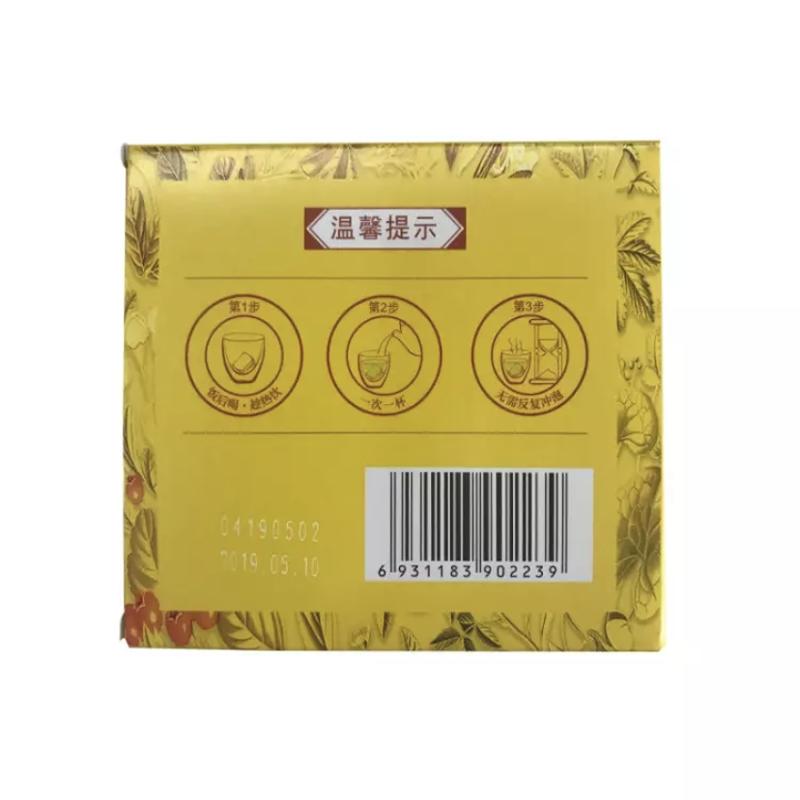 碧生源牌常菁茶 体验装(2.5g*2袋)*10盒