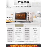 UKOEO HBD-5002全自动电烤箱大容量52L烘焙8管多功能家用小型烤箱