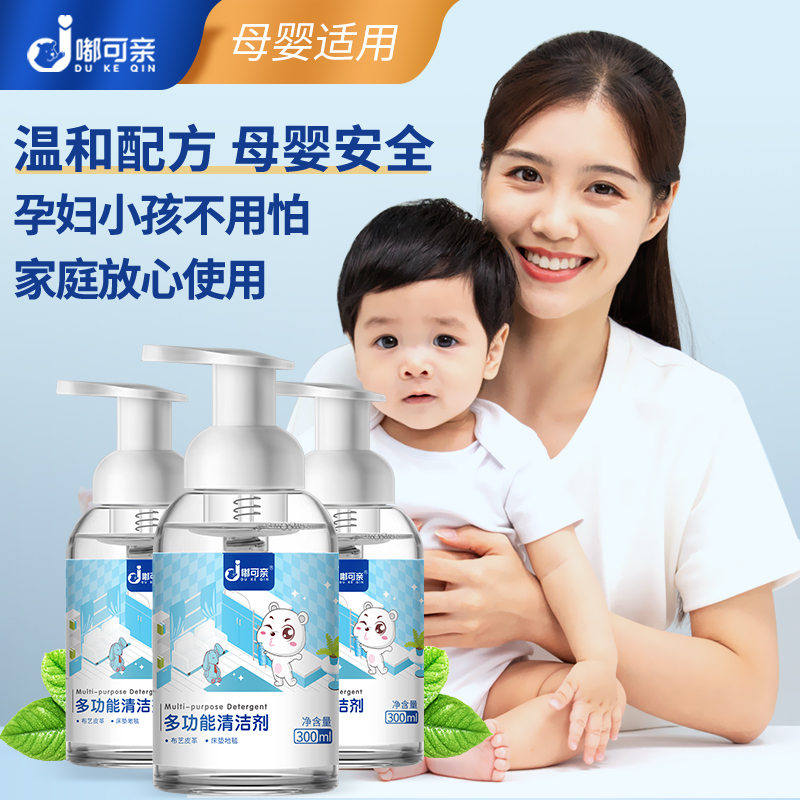 [补贴10%]适用aj鞋面清洗剂擦鞋神器清洁泡沫清洁液鞋aj1干洗去污耐克男鞋 1瓶装高清大图