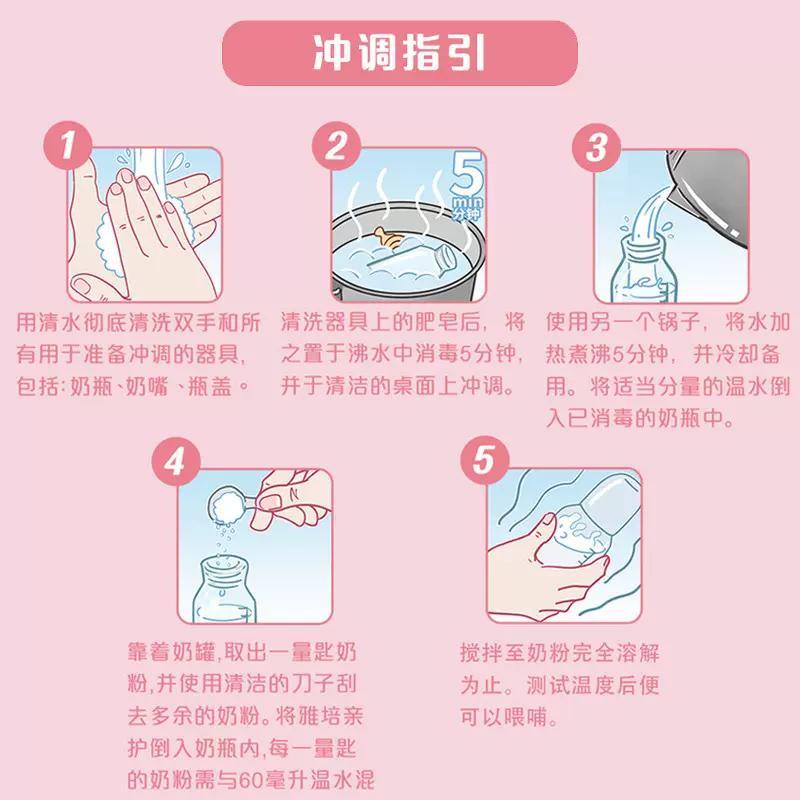 雅培(Abbott)港版心美力部分水解蛋白2段820g/罐装 Similac亲护系列 成长保护力宝宝奶粉2段(1-3岁)高清大图