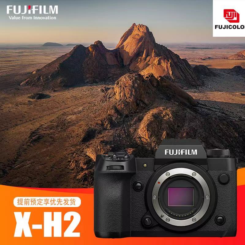 富士(FUJIFILM) xh2微单相机 无反单电数码照相机8K视频高速连拍五轴防抖XH2相机 海外版高清大图