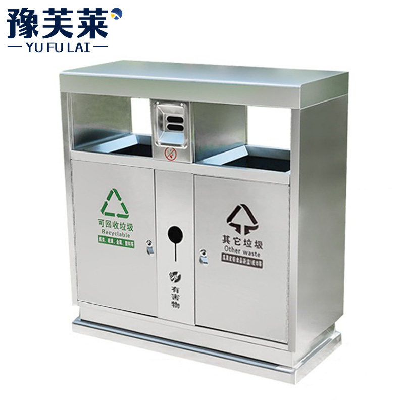 豫芙莱户外垃圾桶高清大图