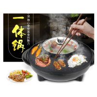 XHS多用途锅涮烤一体锅电烤盘家用烧烤机电火锅烤肉机SN-J3201
