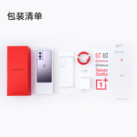 一加 OnePlus 9 紫翼 12GB+256GB 5G手机 120Hz柔性直屏 骁龙888 哈苏专业模式 65W闪充 超广角拍照 智能游戏手机