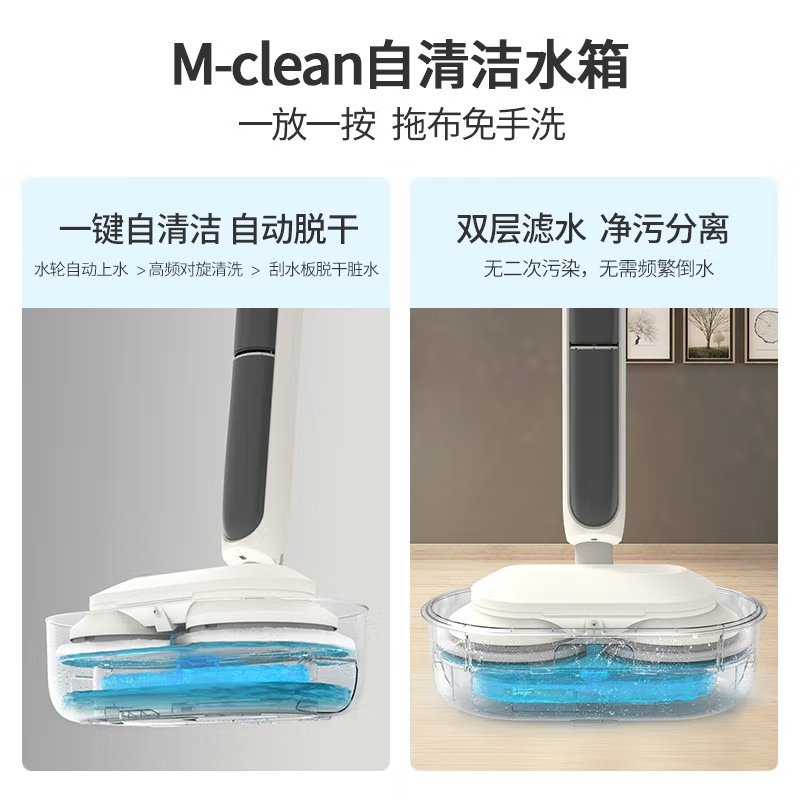 摩飞电器(Morphyrichards) 蒸汽拖把家用高温杀菌电动手持拖地清洁机一键清洗MR3200高清大图