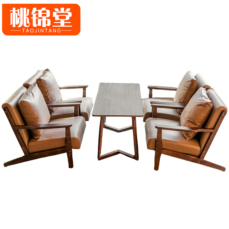 桃锦堂休闲桌椅4人套