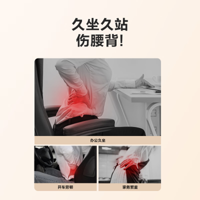 艾诗凯奇SKG T5-2揉捏按摩枕 青少年专用温感热敷电脑控制按摩垫 支持档位调节安全设计高清大图