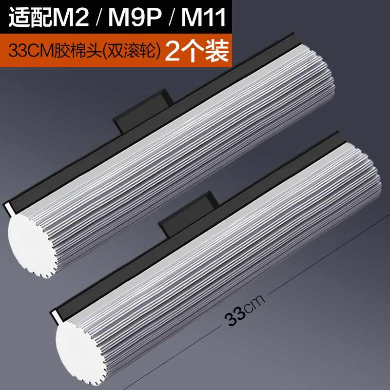 大卫 海绵拖把对折式胶棉 1个 M12胶棉头高清大图