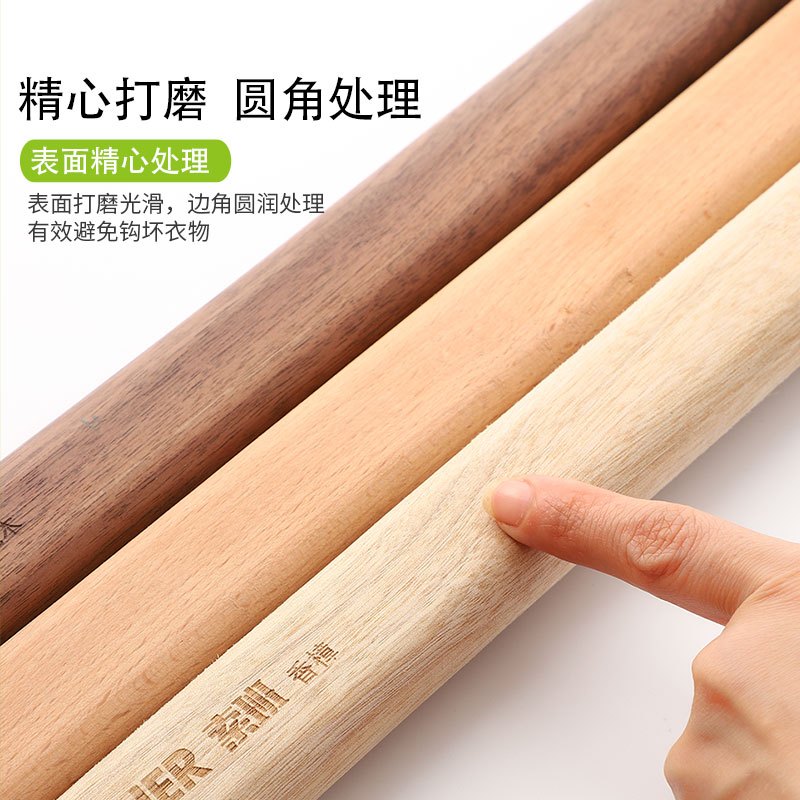 底座/付 索班樟木挂衣杆香樟木衣橱木衣杆木质榉木实木横杆衣柜内挂衣服杆