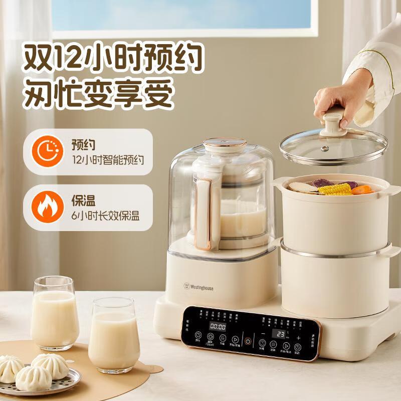 西屋(Westinghouse)多功能破壁机12D预约加热全自动豆浆机家用二合一早餐机蒸煮料理机 WSC12D01高清大图