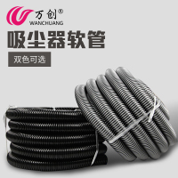 万创配吸尘器管子软管配件通用老式螺纹管内径32外径39美的海尔飞利浦