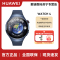 HUAWEI/华为 WATCH 4 Pro 蓝航天级钛合金壳 蓝色复合带 超坚硬金刚钛 一键微体检2.0 UWB 智慧控车