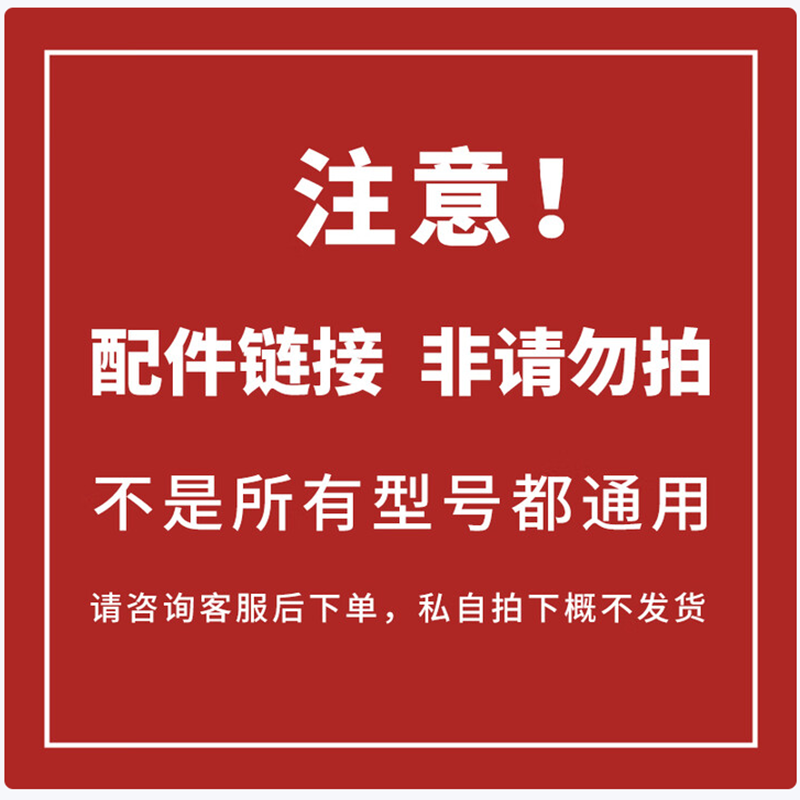 和齐顺 过滤网 HQS-CSGLW33 白色 单位:个高清大图