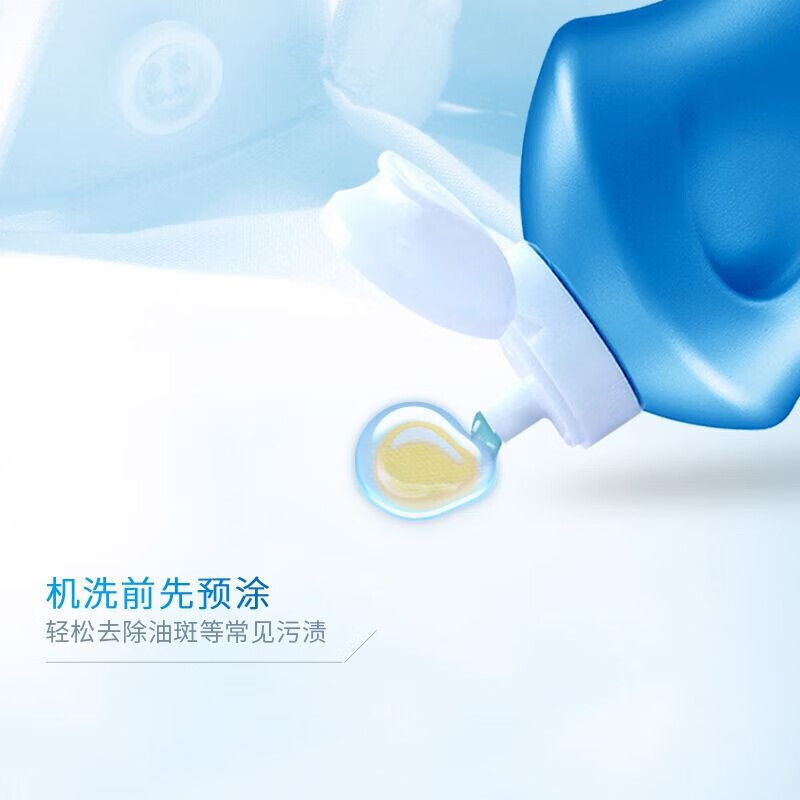 蓝月亮除菌洗衣液洗洁精礼包 除菌去味洗衣液2kg*1 茶清洗洁精1kg*1高清大图