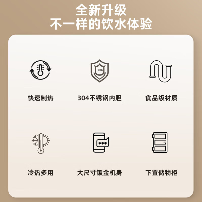 沁园(TRULIVA)饮水机家用 立式饮水机[沁园饮水机可选制冷饮水机] 温热型 [上置水桶]YDZY-3016W高清大图