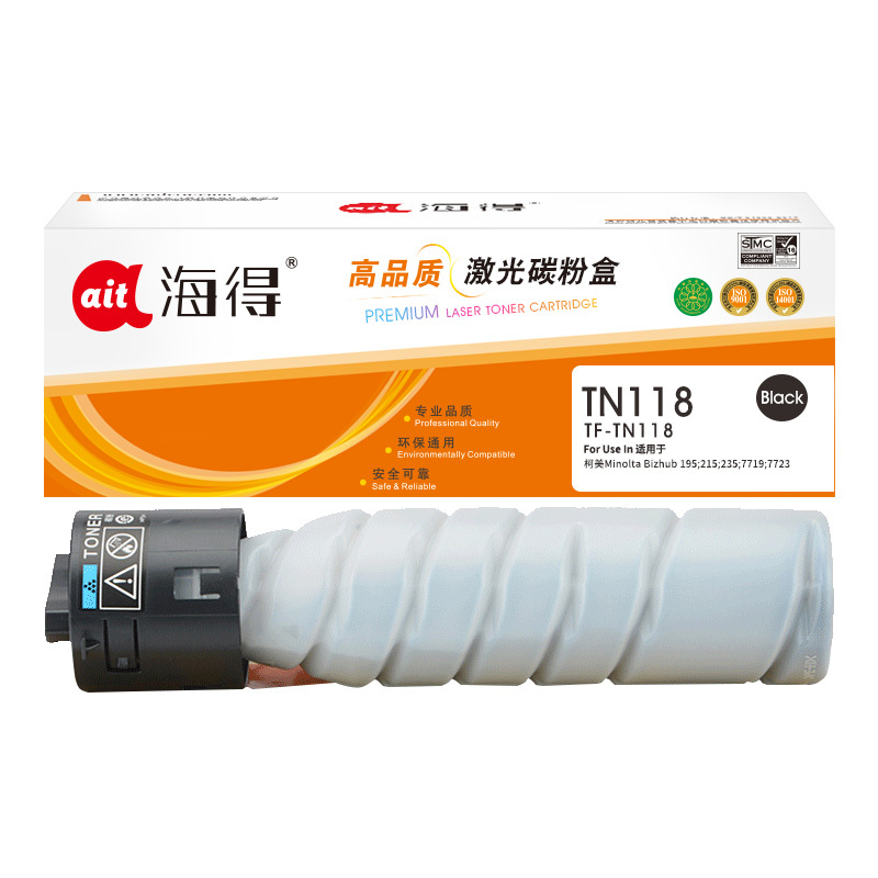 海得TN118粉盒TF-TN118适用柯尼卡美能达Bizhub 195 215 235 7719 7723 复印机碳粉