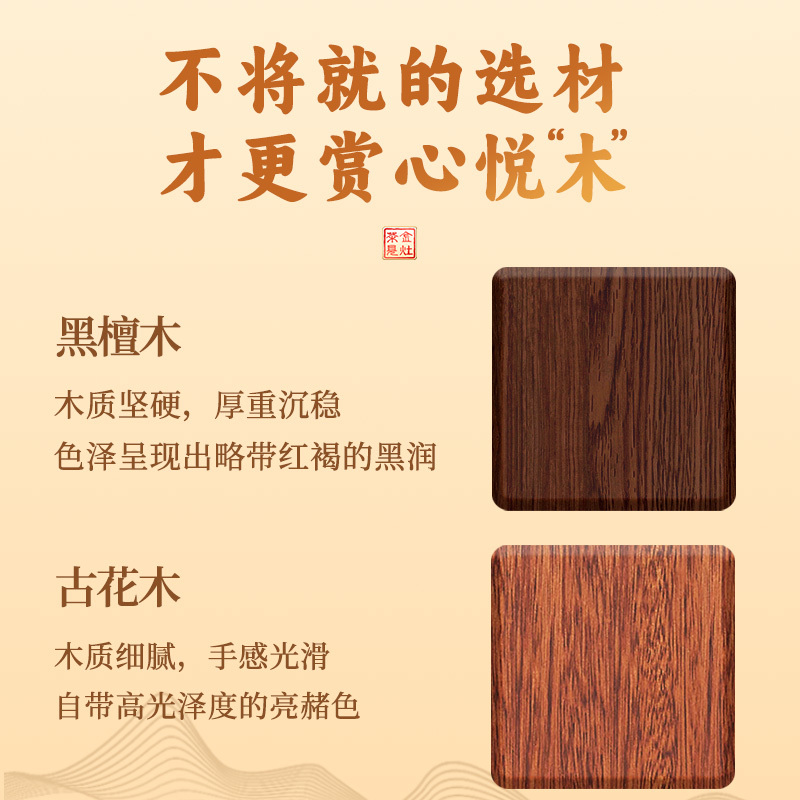 金灶R-190实木茶盘套装整套茶具茶海全自动一体茶台排水托盘家用