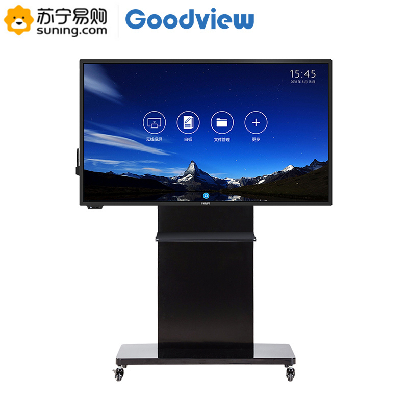 仙视(Goodview)CS86 55英寸65英寸70英寸86英寸液晶电视落地支架 会议移动推车 落地教学电子白板支架