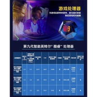 英特尔（Intel） 酷睿i9-9900k CPU处理器 intel 八核心LAG 115I 电脑台式机CPU 正品盒装 三年换新 八核十六线程 现货（联系客服有惊喜）