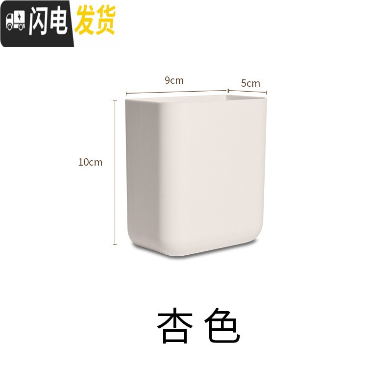 三维工匠空调遥控器收纳盒墙上壁挂贴墙盒子免打孔粘贴式手机挂架收纳架 杏色-壁挂式（满2件9折满3件8折）