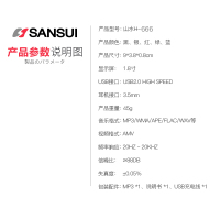 山水(SANSUI)H-666无蓝牙版 MP3播放器 无损音乐播放器迷你学生随身听录音8G蓝色