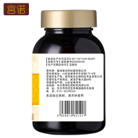 拍一发六宫诺蜂胶软胶囊原胶增强免疫调节保健正品,可搭峰胶益血糖血脂保健品改善睡眠送父母非澳洲进口正品非巴西绿天然亿保健品