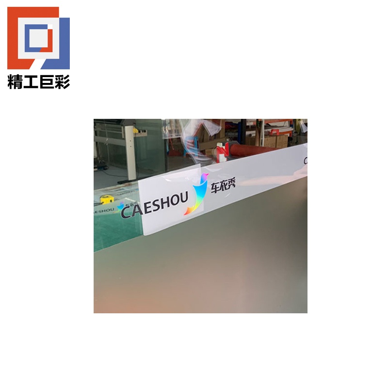 精工巨彩 UV门条防撞条 1000mm 米高清大图