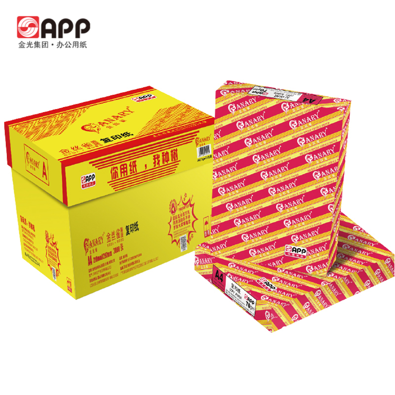 金光(APP)金丝雀特级[B4纸80g500张/包5包/箱]中性去静电复印纸