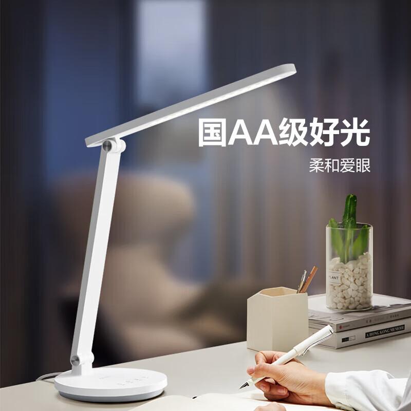 公牛(BULL)台灯国AA级ML-C012C-ED家用护眼学习工作阅读台灯休息提醒