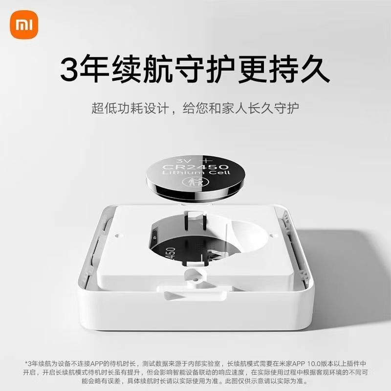 小米米家智能温湿度计3mini高精度蓝牙超长续航卧室办公室LCD屏高清大图