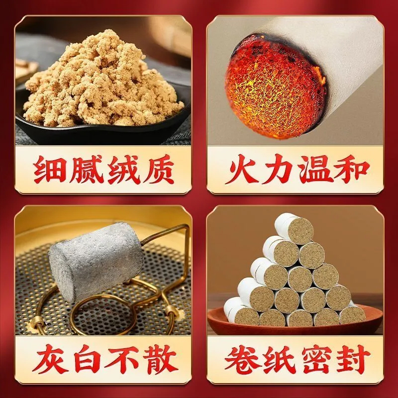 北京同仁堂艾柱艾条陈年艾绒无黑烟随身灸关节疼痛肩颈酸痛陈年艾灸/54粒高清大图