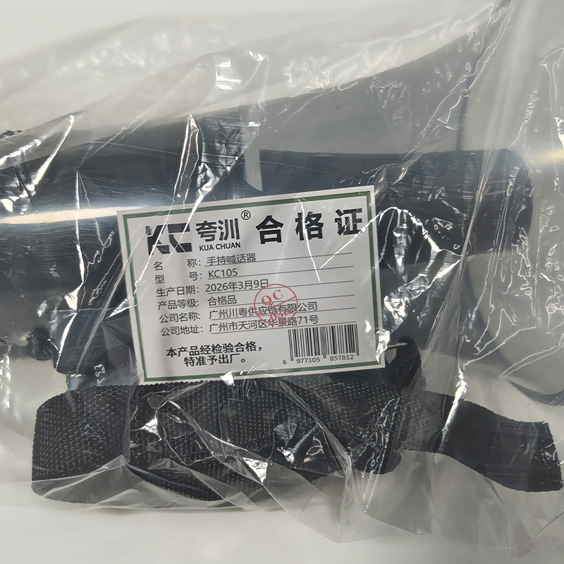 夸汌 手持喊话器 KC105 个高清大图